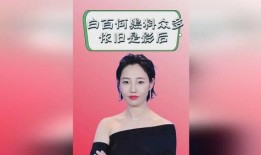 明星黑料 体育圈的瓜是什么意思,明星黑料与体育圈瓜的惊人内幕